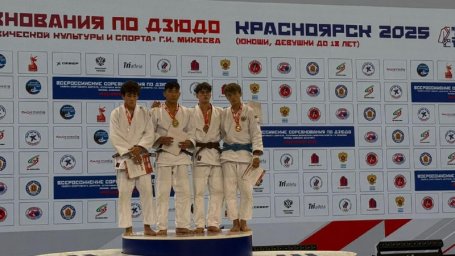 Успешно выступили на Всероссийских соревнованиях дзюдоисты с Камчатки 3