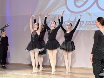 65-летний юбилей отметил колледж искусств на Камчатке 1