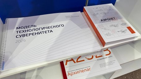 Новая «Точка кипения – Вектор Камчатки» открылась в Петропавловске-Камчатском 1