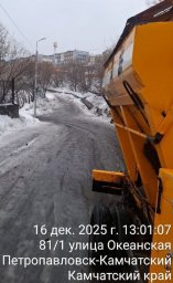 Евгений Беляев сообщил об осложнении обстановки из-за циклона в Петропавловске-Камчатском 7