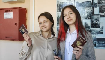 Экзамен по русскому языку сдают 1,5 тысячи выпускников Камчатки Экзамен по русскому языку сдают 1,5 тысячи выпускников Камчатки