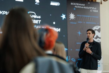 В программе &laquo;Вдохновляю&raquo; проекта &laquo;Твой Ход&raquo; принимает участие студентка с Камчатки 8