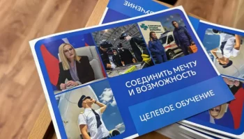 С экспериментом по расширению доступа к среднему профессиональному образованию знакомят школьников на Камчатке
