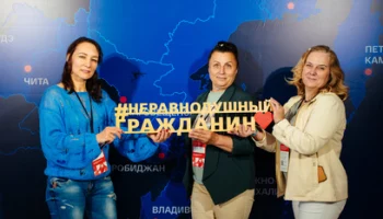 Пять жителей Камчатки вошли в число победителей премии «Неравнодушный гражданин»