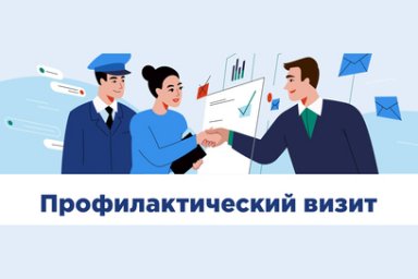 Лесные и охотничьи инспекторы проводят профилактические визиты на Камчатке 0