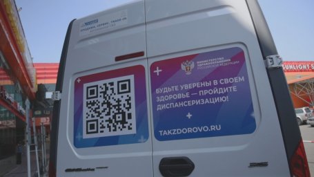 Проект «Медицинские субботы» запущен в Петропавловске-Камчатском 7