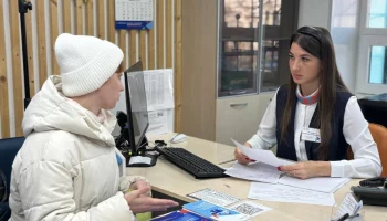 Работа службы занятости населения модернизирована на Камчатке Работа службы занятости населения модернизирована на Камчатке