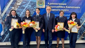 Лучших сотрудников подразделений по делам несовершеннолетних наградили на Камчатке Лучших сотрудников подразделений по делам несовершеннолетних наградили на Камчатке