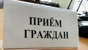 Приемы граждан проводятся в населенных пунктах Елизовского района на Камчатке Приемы граждан проводятся в населенных пунктах Елизовского района на Камчатке