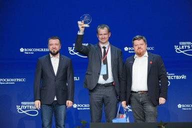 На юбилейном форуме «Путешествуй!» двойную победу одержала Камчатка 0