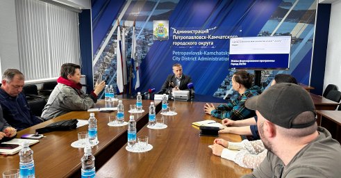 Программу развития «Город 20/30» представил глава Петропавловска-Камчатского 0