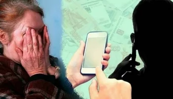 Миллиона рублей лишилась в результате финансового обмана жительница Камчатки Миллиона рублей лишилась в результате финансового обмана жительница Камчатки