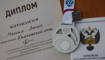 Удостоены звания кандидатов в мастера спорта юные баскетболисты из Елизова на Камчатке