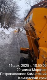 Евгений Беляев сообщил об осложнении обстановки из-за циклона в Петропавловске-Камчатском 4