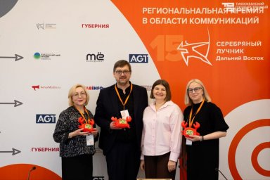 В конкурсе &laquo;Серебряный Лучник&raquo; &mdash; Дальний Восток победил государственный университет Камчатки 0