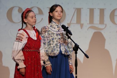 Победителей фестиваля &laquo;Россия в сердце моём&raquo; наградили на Камчатке 14