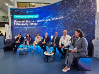 Спецноминацию запустили на конкурсе «Дальний Восток — земля приключений» 1