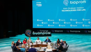 О развитии рыбной отрасли высказалась Ирина Яровая, представляя намеждународном форуме Камчатку