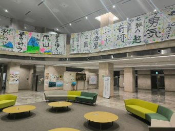 В Токио по программе японо-российского центра молодежных обменов отправились три студента с Камчатки 2