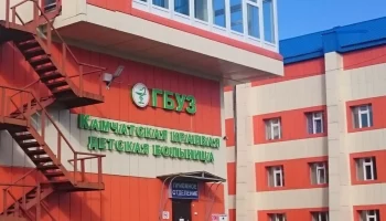 Камчатская детская больница получит новое современное оборудование Камчатская детская больница получит новое современное оборудование