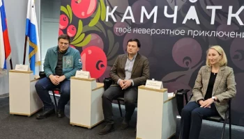 VI Форум устойчивого развития стартует на Камчатке