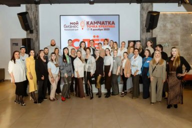 Представители креативных профессий полуострова собрались на уникальном слёте «Камчатка. Точка креатива» 0