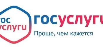 Новые рыболовные участки добавлены в сервисе оформления онлайн-путёвок на портале госуслуг Камчатского края