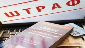 Оштрафована на 50 тысяч рублей служба благоустройства в Петропавловске-Камчатском