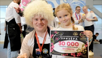 Итоги Первого кулинарного чемпионата подвели на Камчатке Итоги Первого кулинарного чемпионата подвели на Камчатке