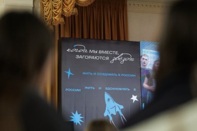 В программе &laquo;Вдохновляю&raquo; проекта &laquo;Твой Ход&raquo; принимает участие студентка с Камчатки 2