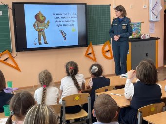 В школах столицы Камчатки проходят уроки на тему соблюдения правил безопасности 1