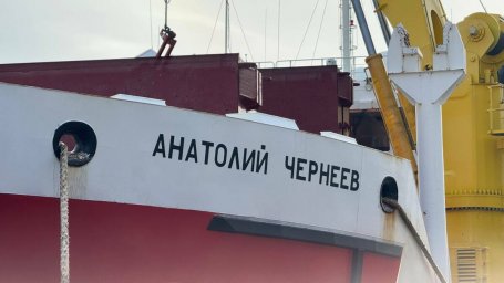 Продукты первой необходимости отправлены судном «Анатолий Чернеев» в Палану и Тигильский округ на Камчатке 2