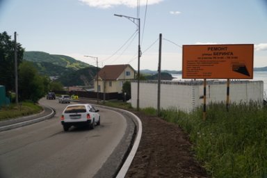На участке дороги по улице Беринга в Петропавловске-Камчатском восстановят ливневую канализацию 1