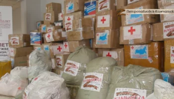 12 тонн гуманитарной помощи для участников СВО отправили с Камчатки