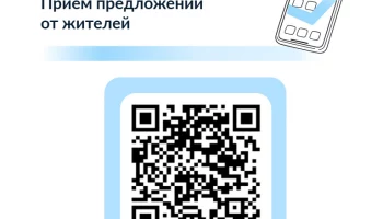 Принять участие в обсуждении проекта благоустройства Култучного озера приглашают жителей Петропавловска-Камчатского