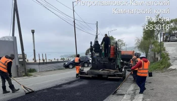 Дорожный ремонт продолжается в Петропавловске-Камчатском Дорожный ремонт продолжается в Петропавловске-Камчатском