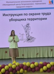 Стартовала первая смена трудовых отрядов  #МолодойПетропавловск 2