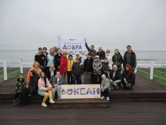 Благотворительный праздник от «Хайлэнд Голд» состоялся для воспитанников школы–интерната на Камчатке 2