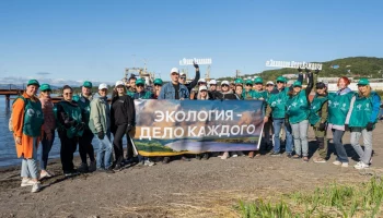 Волонтеры очистили берег бухты Сероглазка на Камчатке