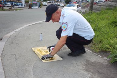 В столице Камчатки госавтоинспекторы нарисовали лозунги на асфальте, призывающие к соблюдению Правил дорожного движения 1