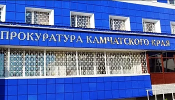 Прокуратура проконтролирует расследование обстоятельств смертельного ДТП в столице Камчатки Прокуратура проконтролирует расследование обстоятельств смертельного ДТП в столице Камчатки