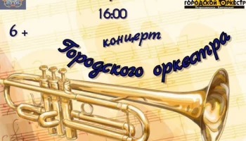 Городские променады «Яркое лето Камчатки» — 15 августа в Петропавловске-Камчатском