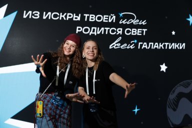 В программе &laquo;Вдохновляю&raquo; проекта &laquo;Твой Ход&raquo; принимает участие студентка с Камчатки 11