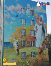Все новые масштабные произведения продолжают украшать городские здания Петропавловска-Камчатского 0