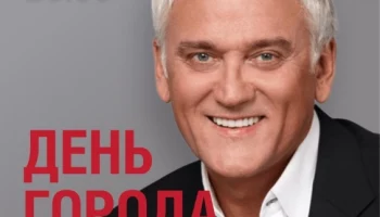 Александр Маршал выступит на Дне города в Петропавловске-Камчатском