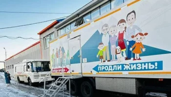 Мобильные диагностические комплексы приглашают граждан пройти диспансеризацию на Камчатке Мобильные диагностические комплексы приглашают граждан пройти диспансеризацию на Камчатке