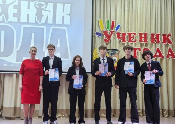 Муниципальный этап конкурса &laquo;Ученик года &ndash; 2026&raquo;  завершился&nbsp;в Петропавловске-Камчатском 7
