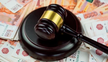 Суд обязал выплатить 99 миллионов рублей компании за строительство подъезда к аэропорту на Камчатке Суд обязал выплатить 99 миллионов рублей компании за строительство подъезда к аэропорту на Камчатке