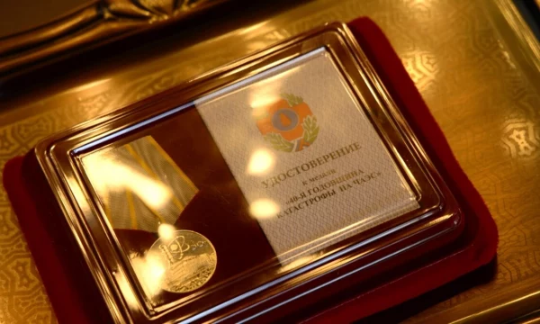 Мероприятие, посвящённое Дню участников ликвидации последствий радиационных аварий и катастроф, прошло на Камчатке