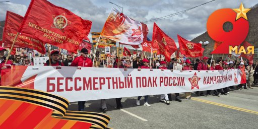 На празднование 81-й годовщины Победы приглашают жителей и гостей Петропавловска-Камчатского 2